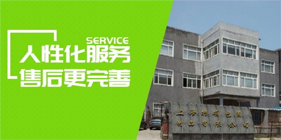 大型吸塑厂家--上海特硕包装制品有限公司
