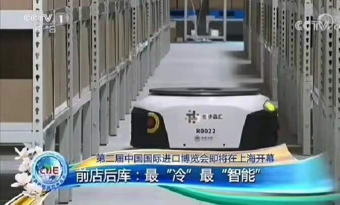 上海特硕的大型吸塑厚片--机器人外壳，上央视新闻啦！
